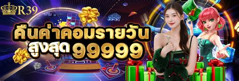 https www r39 bet 🔻|โปรโมชั่น .